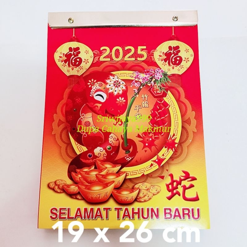 

Kalender 2025 Harian Besar sobek