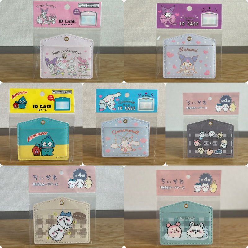 

[Seria] ID Case (Free tali Random)