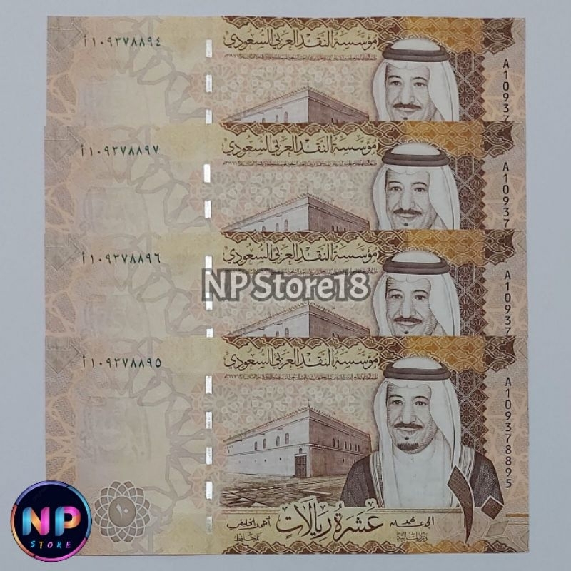 Souvenir Uang Asing Kuno Saudi Arabia 10 Riyal