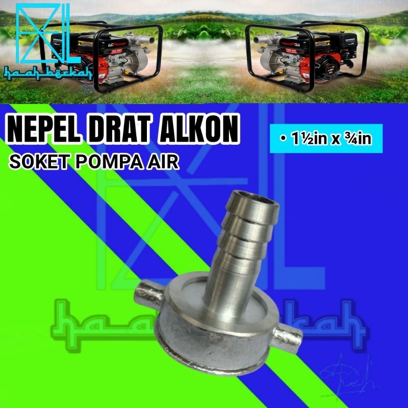 Soket Sok Drat Nepel Alkon Mesin Pompa Air Ukuran 1½ Inch x ¾ Inch Socket Kopling Sock Sambungan Alu