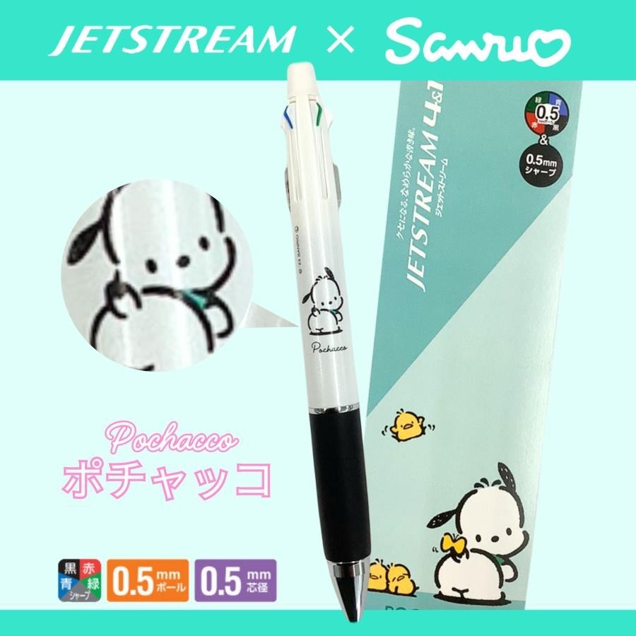

Uni Jetstream Multi 4+1 Sanrio Metallic Cinnamoroll 0.5mm Mitsubishi Ballpoint Pen Pencil Limited Edition