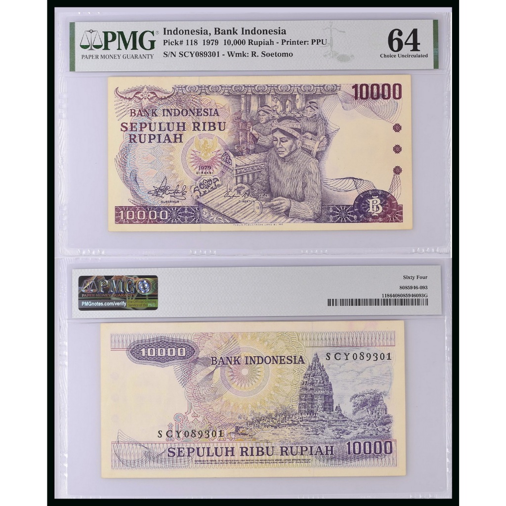 Uang kuno PMG 64 - 10000 rupiah tahun 1979  Gamelan