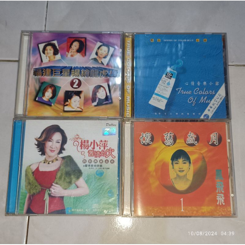 cd Mandarin FUJIAN JUXING CHANGXIAO / TRUE COLORS OF MUSIC / YANG HSIAO PING / FENG FEI FEI