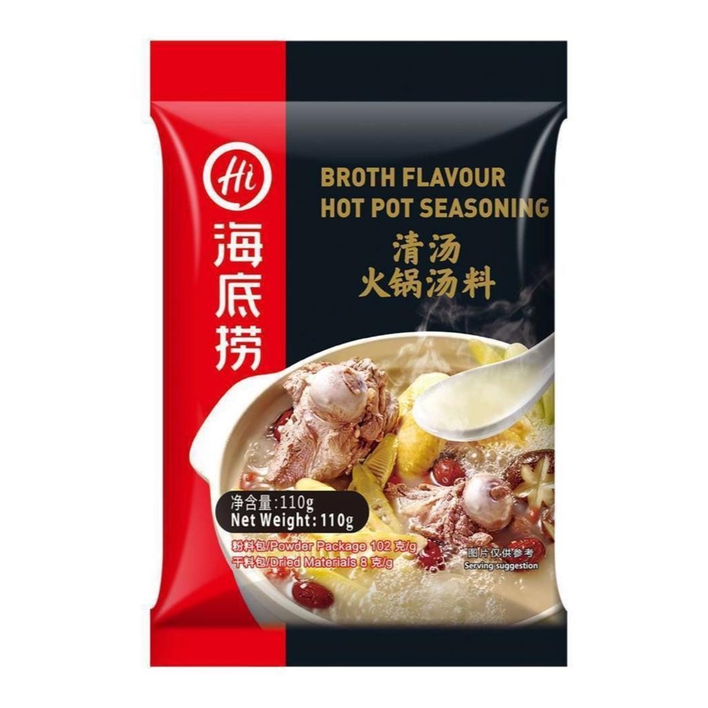 

Hai Di Lao Pork Bone Soup original ' non halal '