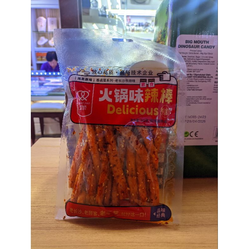 

Latio spicy snack