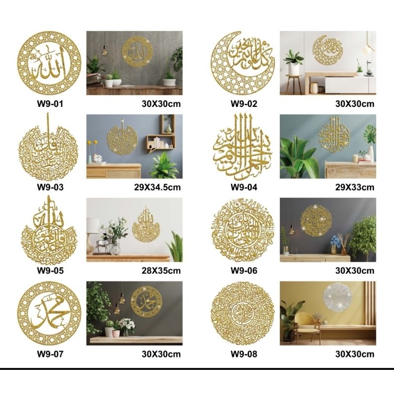 room dekor hiasan dinding kaligrafi