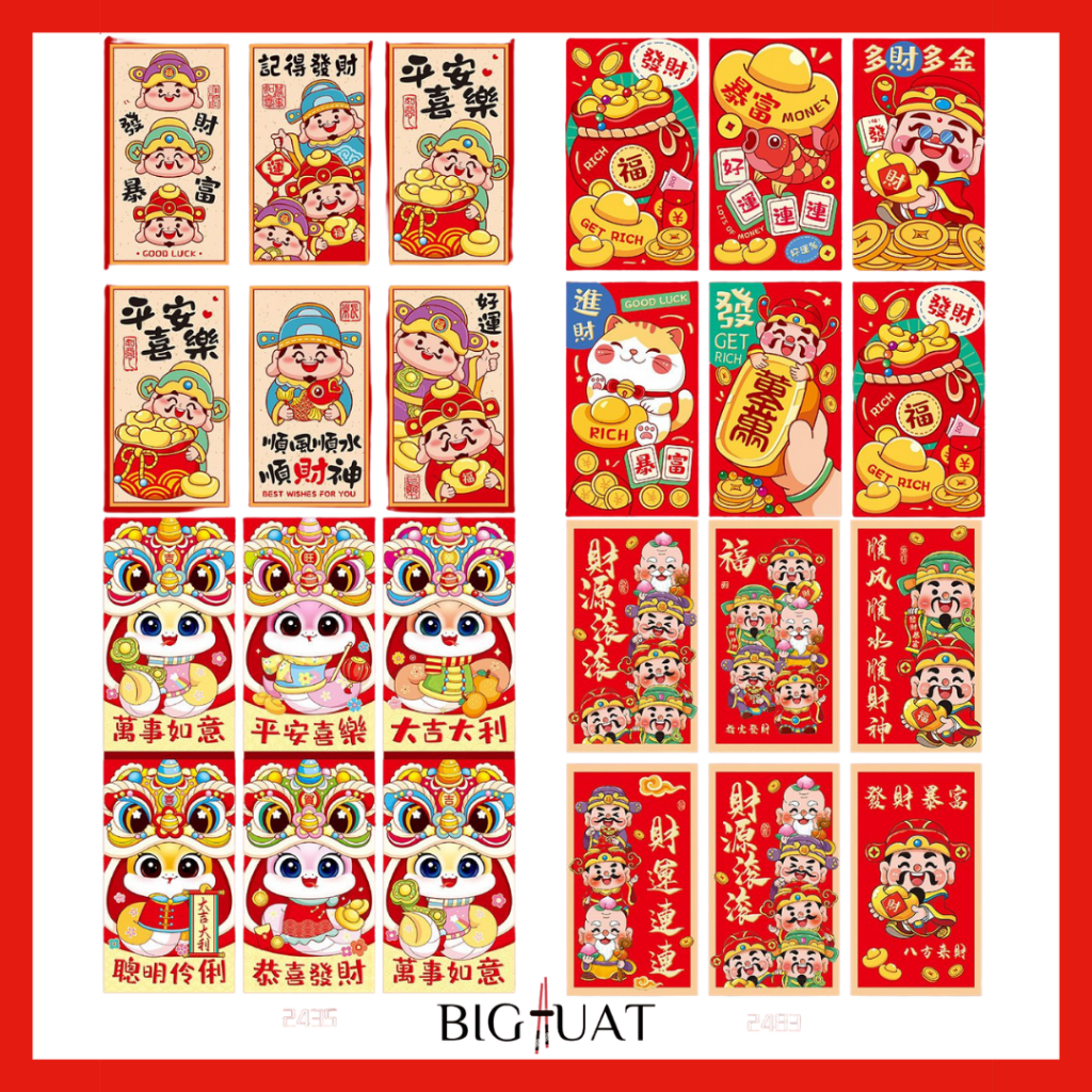 

[bighuat] Angpao Imlek Cai Shen Ye Amplop Merah Angpau Barongsai Berkualitas