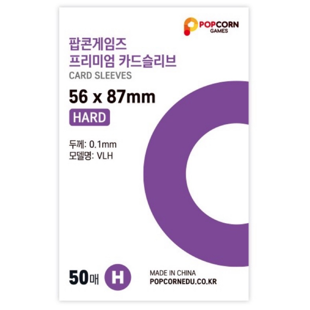 Popcorn Card Sleeve 56 x 87mm Hard Sleeve