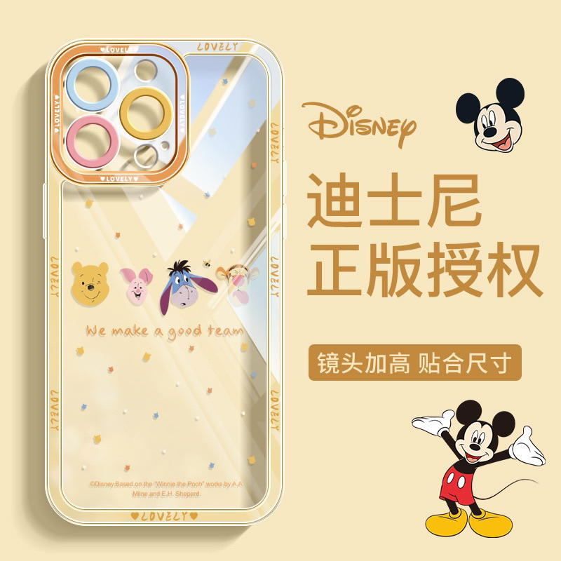 Casing Motif Disney Pooh & Friends Cute Case iPhone iphone 11 12 13 14 15 16 Pro Plus Max