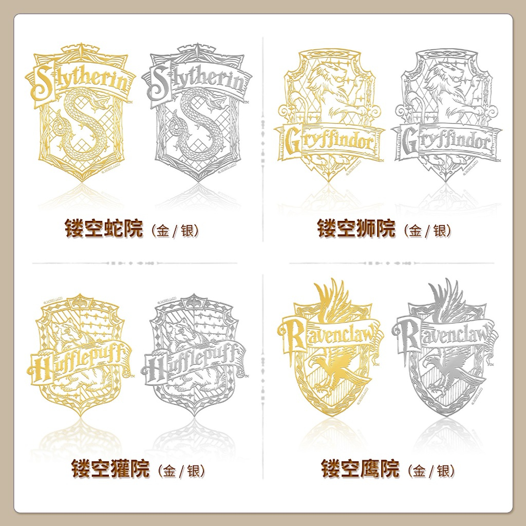 

Stiker Metal Harry Potter Sticker