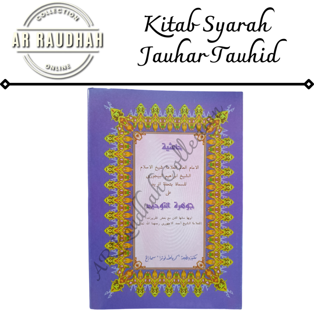 Kitab Syarah Jauhar Tauhid Tuhfatu Murid Kitab Kuning Jauhar Tauhid Grosir & eceran