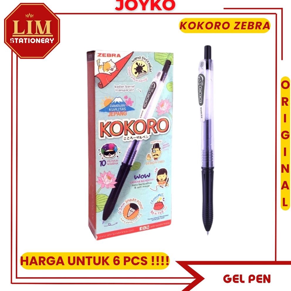 

KODE F34I Pulpen Gel Kokoro Hitam 5mm 6Pcs Zebra