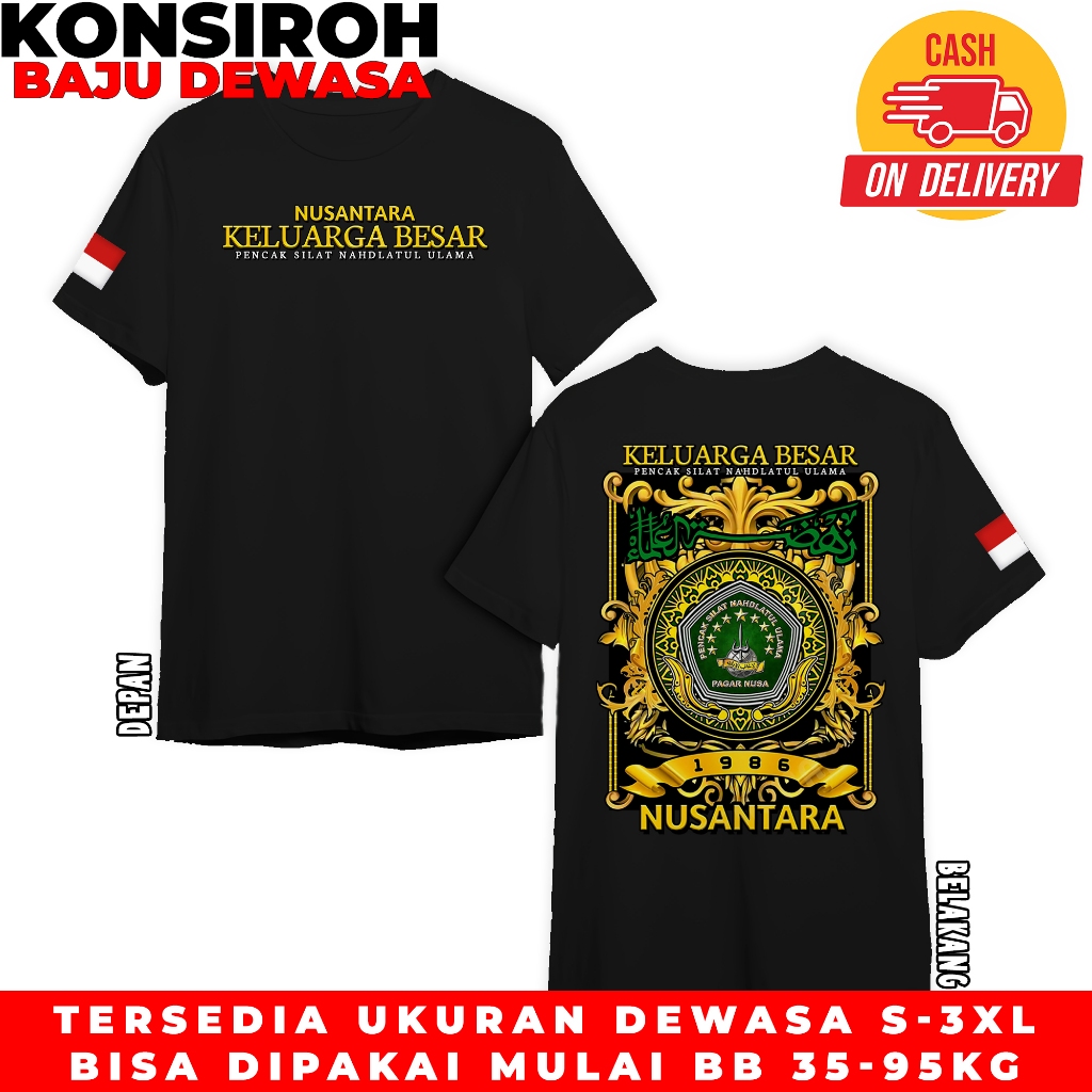 Kaos Dewasa Keluarga Besar Nadhlatul Ulama Baju Pencak Silat Perguruan Nahdlatul Ulama 1 Trisula