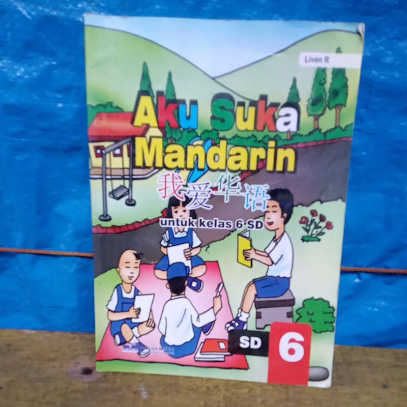 aku suka Mandarin untuk kelas 6 SD