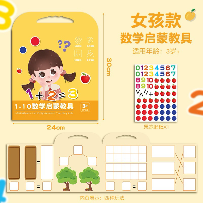 MATEMATIKA 3 - 6 Tahun Buku edukasi belajar menghitung / buku edukasi sticker/ buku belajar berhitun