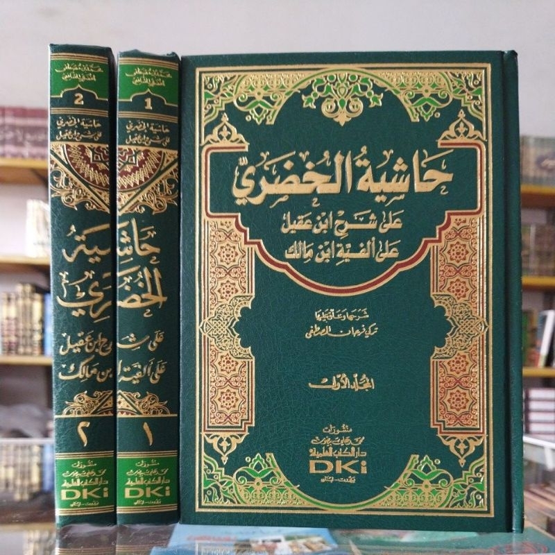 Hasyiah Al Khudori Bairut DKI Kertas kuning