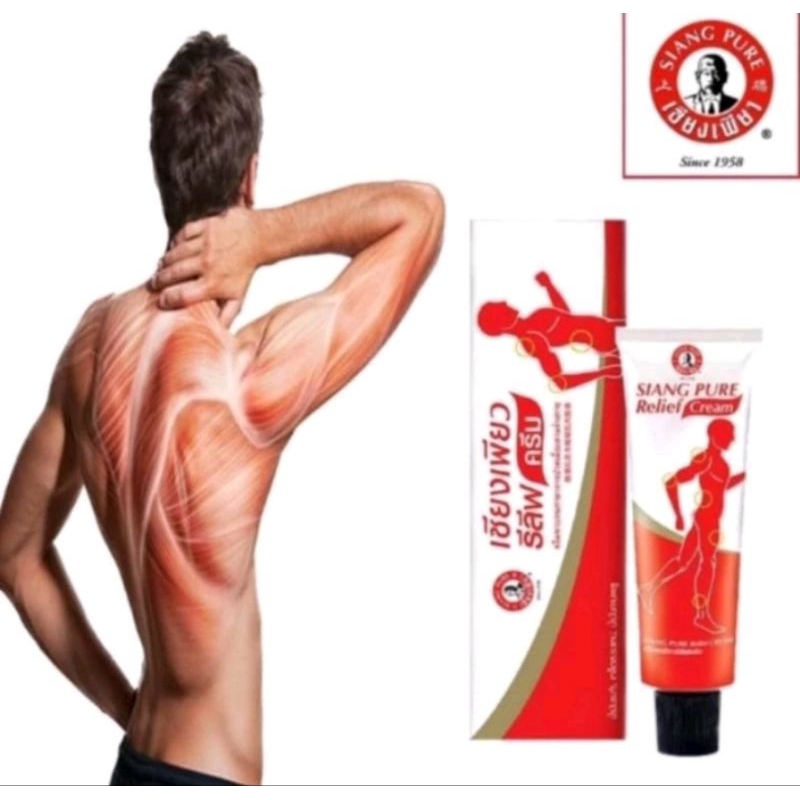SIANG PURE RELIEF CREAM
