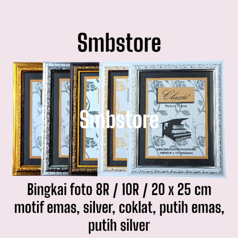 Bingkai / frame / pigura / pigora 8R / 10R / 20 x 25 cm motif ukiran