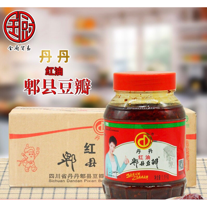 

Pixian Bean Paste DouBanJiang DanDan Dou Ban Jiang 红油郫县豆瓣 1.1kg