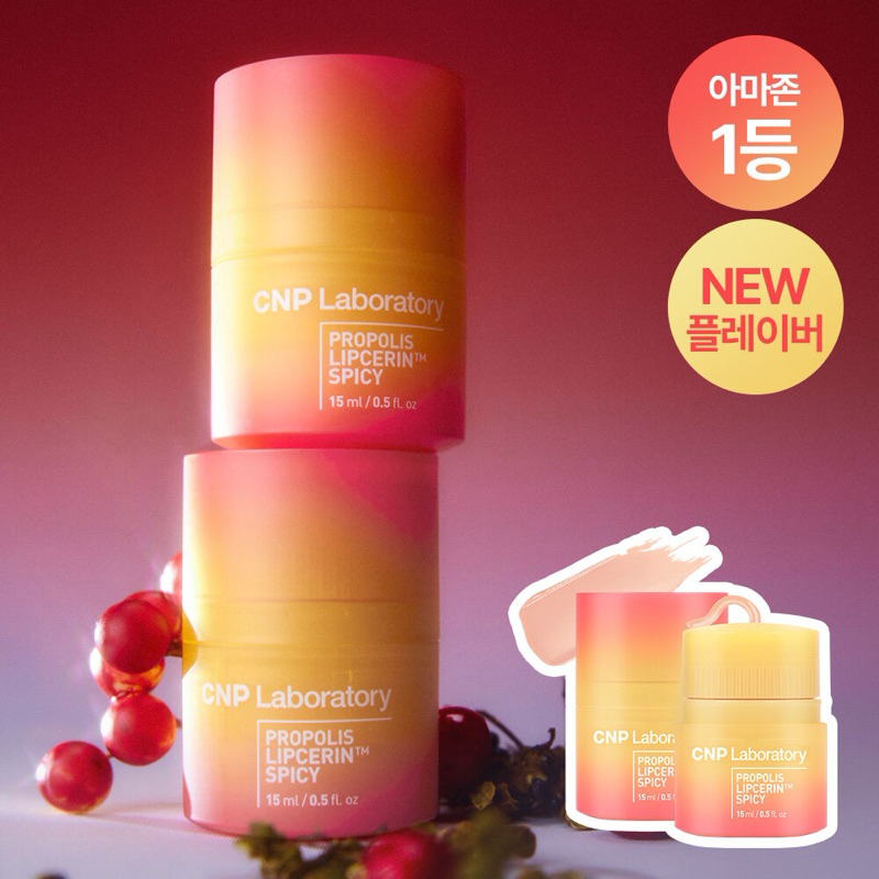 CNP Laboratory Propolis Lipcerin Spicy / Mojito / Fruity