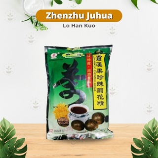 

LOHANKUO ZHENZHU JUHUA (Ge Xian Weng) 150 gram / Obat Panas Dalam / Teh Herbal / Teh China (mengandung Chrysanthemum)