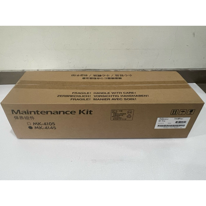 Maintenance Kit Drum Unit MK4145 original Kyocera TA2320