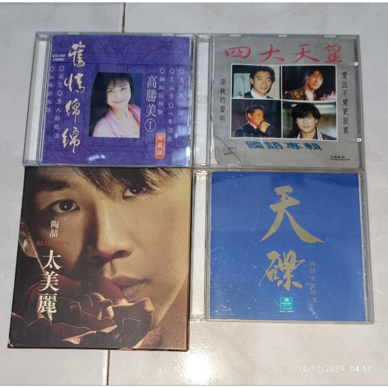 cd Mandarin JIUQING MIANMIAN-Gao Shengmei 3 / FOUR EMPEROR'S / DAVID TAO-Beautiful / TIAN DIE GUOYU 