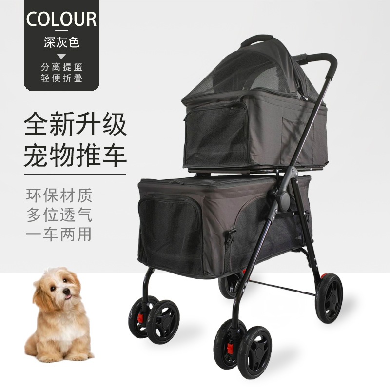 Pet Dog Cat Stroller , Kereta Dorong Anjing Kucing , Troli Anjing Kucing Double Decker, Pet Dog Stro