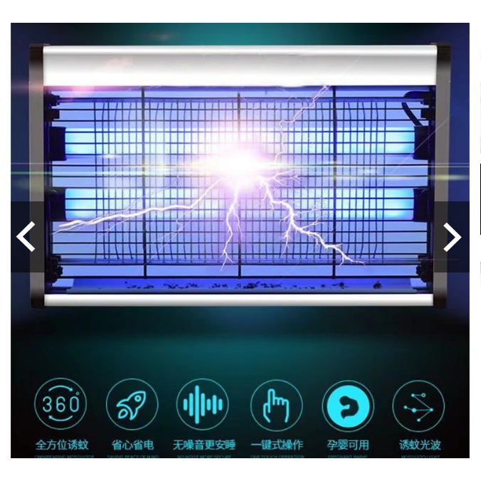 Insect Killer Perangkap Nyamuk/Lampu Nyamuk/Lampu UV