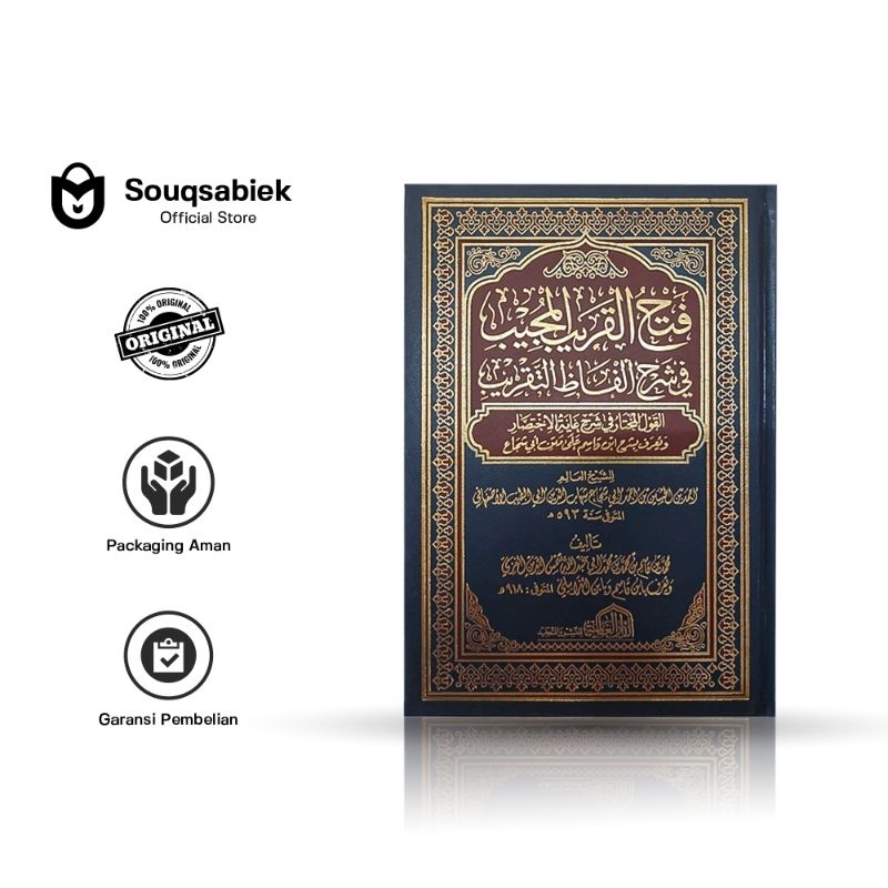 KITAB FATHUL QORIB MUJIB FI SYARAH ALFADZIT TAQRIB SYARAH MATAN ABU SYUJA