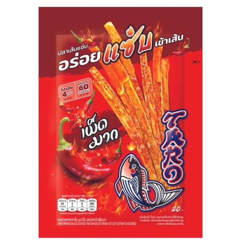 

Taro Bento Juhi strip snack seafood BELI 8 GRATIS 1 Pedas manis Thailand produk Thailand / HALAL rasa hot & spicy. carabonara. sweet spicy. sechuan hot spicy dll