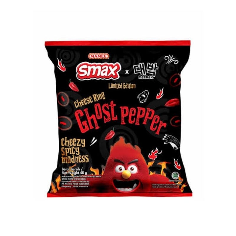 

SMAX RING GHOST PEPPER MAME