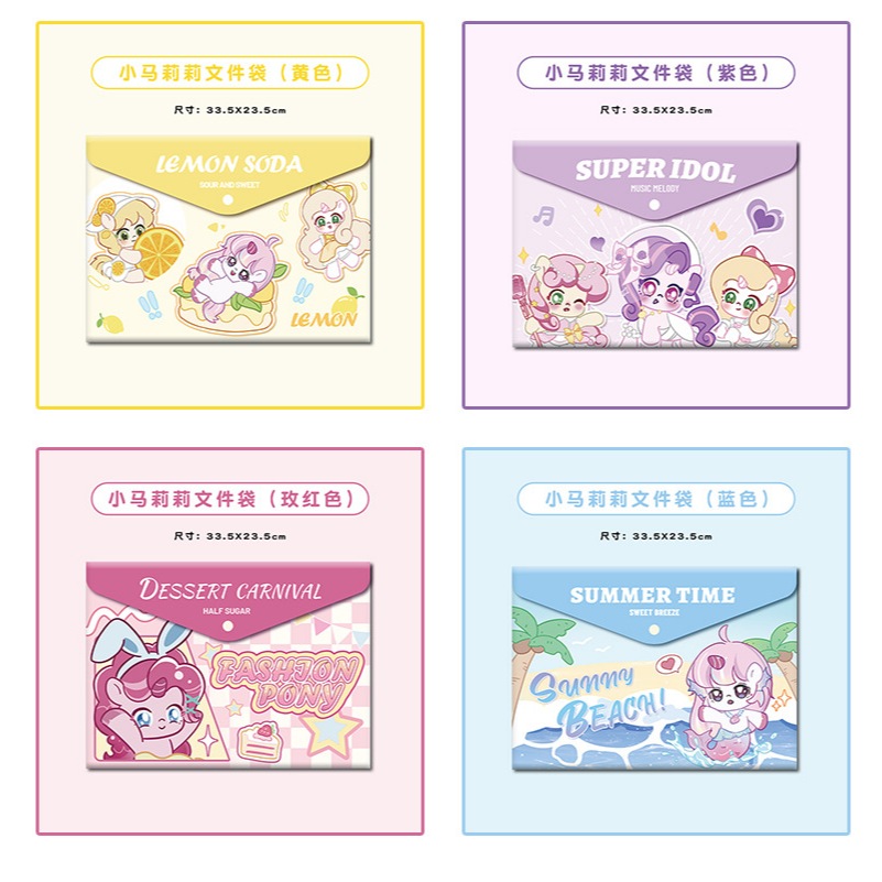 

MAP KANCING ANTI AIR PLASTIK FILE BAG DOKUMEN LITTLE PONY