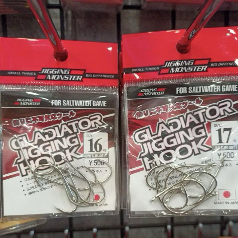 Gladiator Jigging Hooks Mata Kail Jigging Monster Salt Water Game