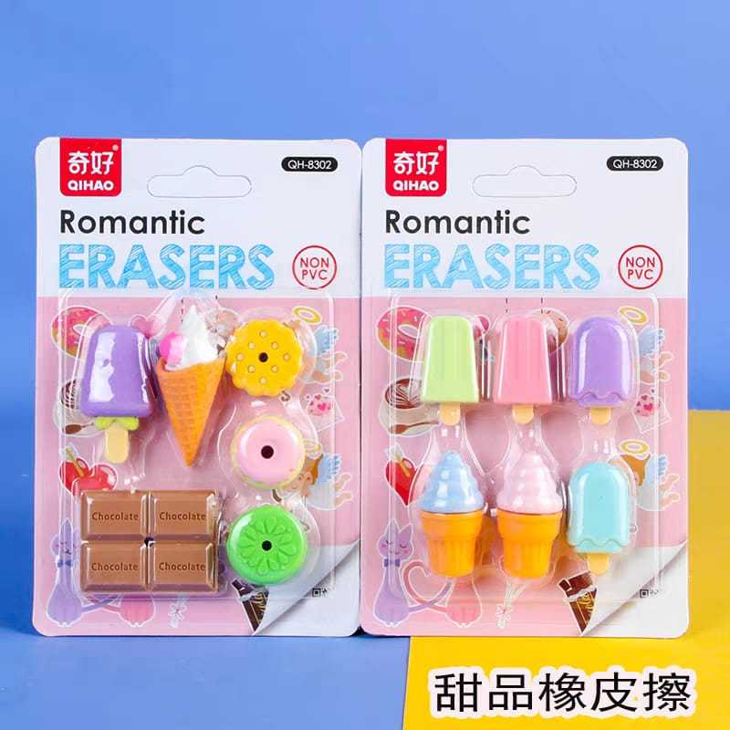 

8302 Eraser Penghapus Set Model Ice Cream Souvenir Gift Impor