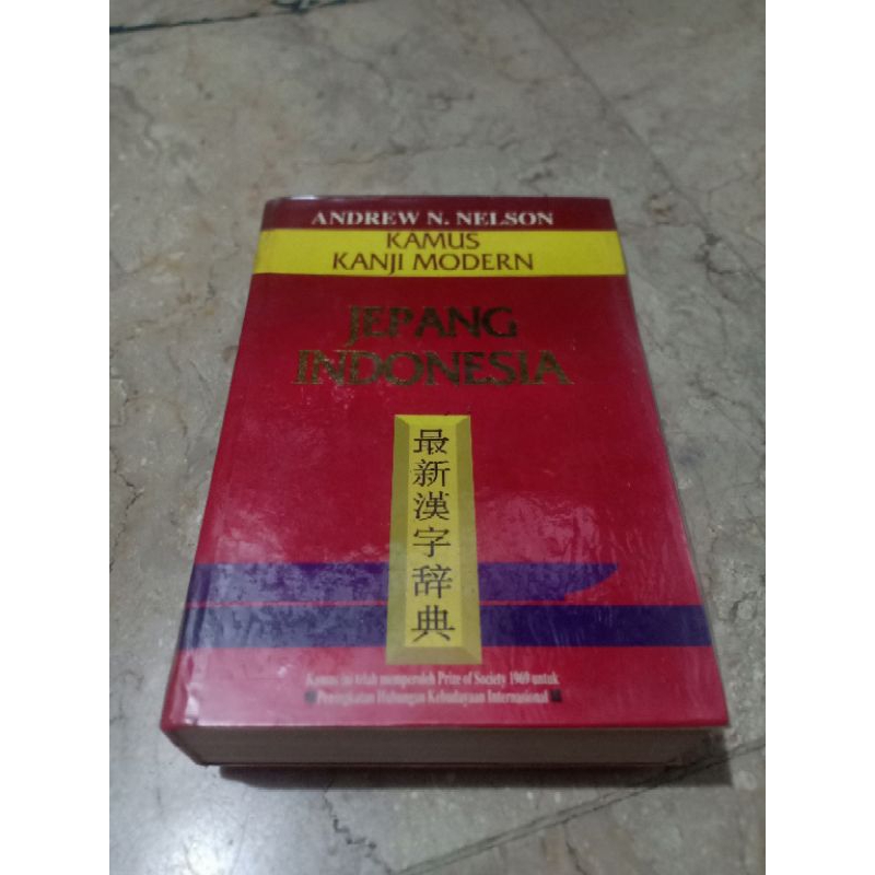 kamus kanji modern jepang Indonesia