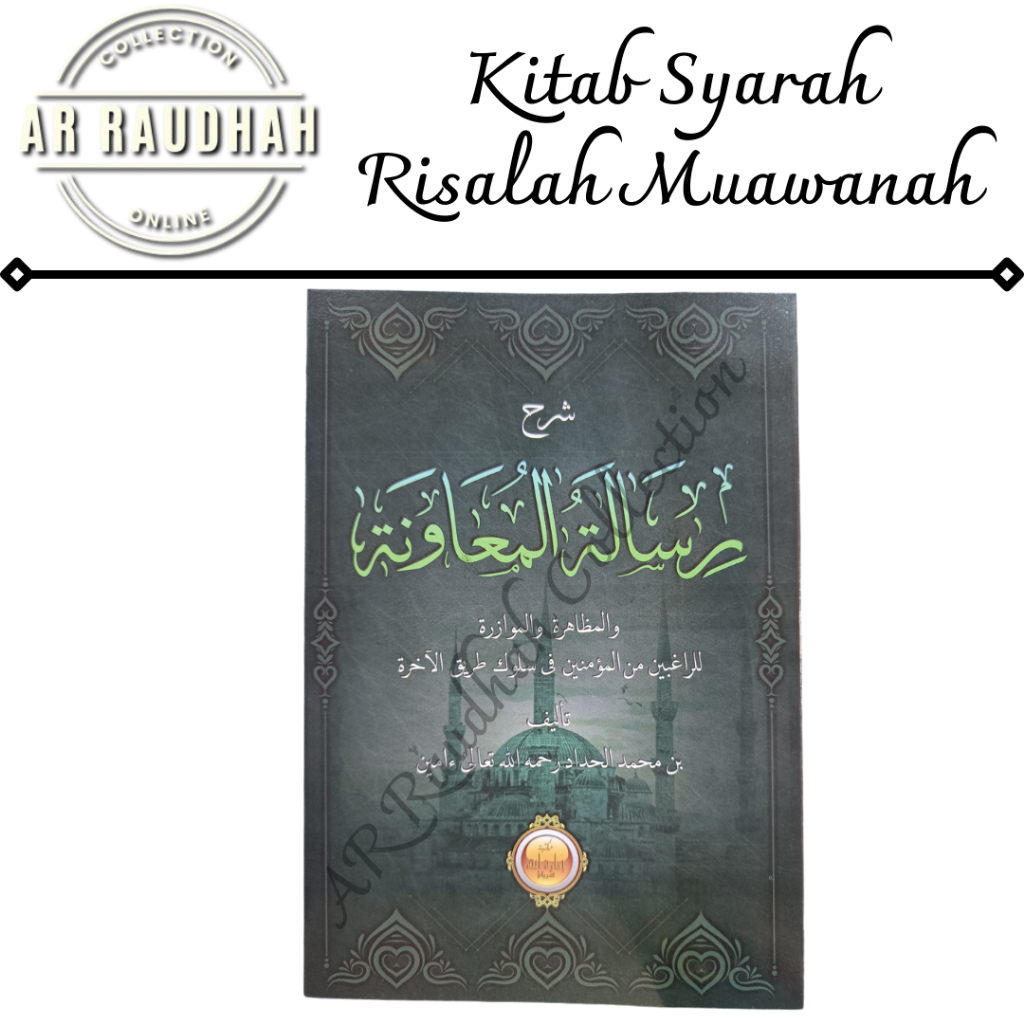 Kitab Syarah Risalatul Muawanah Kitab Kuning Syarah Risalah Muawanah