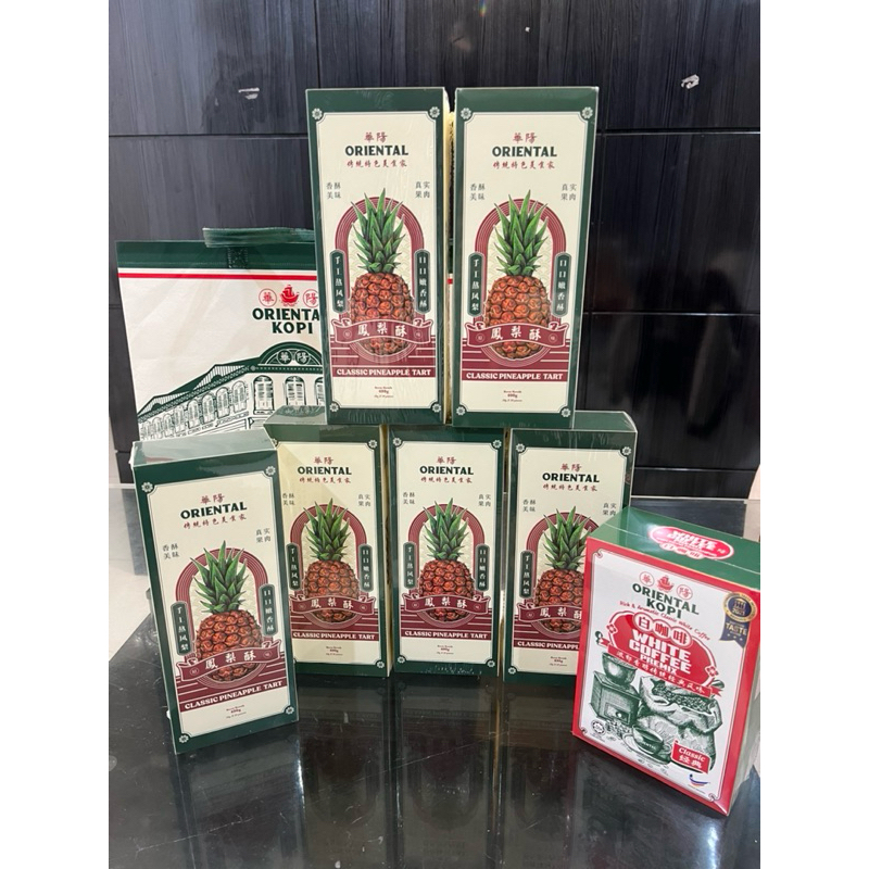 

pineapple tart ( biskuit nastar ) oriental kopi ready