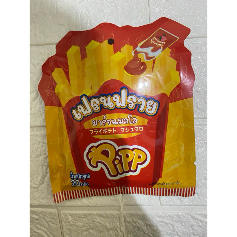 

Yupi Piip french fries import thailand