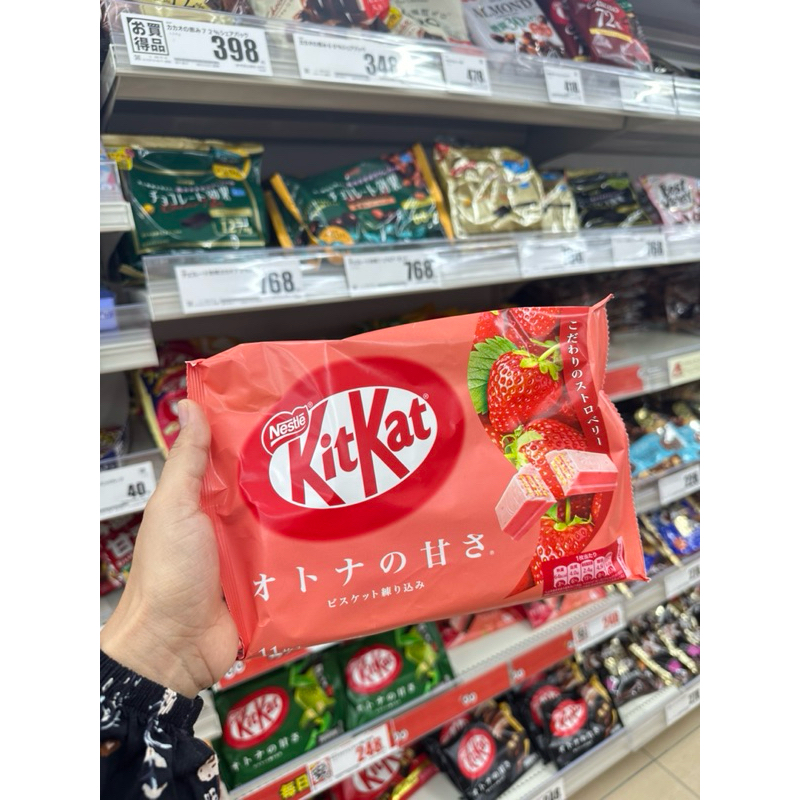 

KITKAT JEPANG ORI 100% HANDCARRY