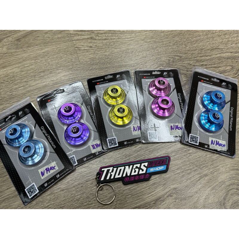 Gearbox Yamaha Aerox Nmax Titanium Gr5