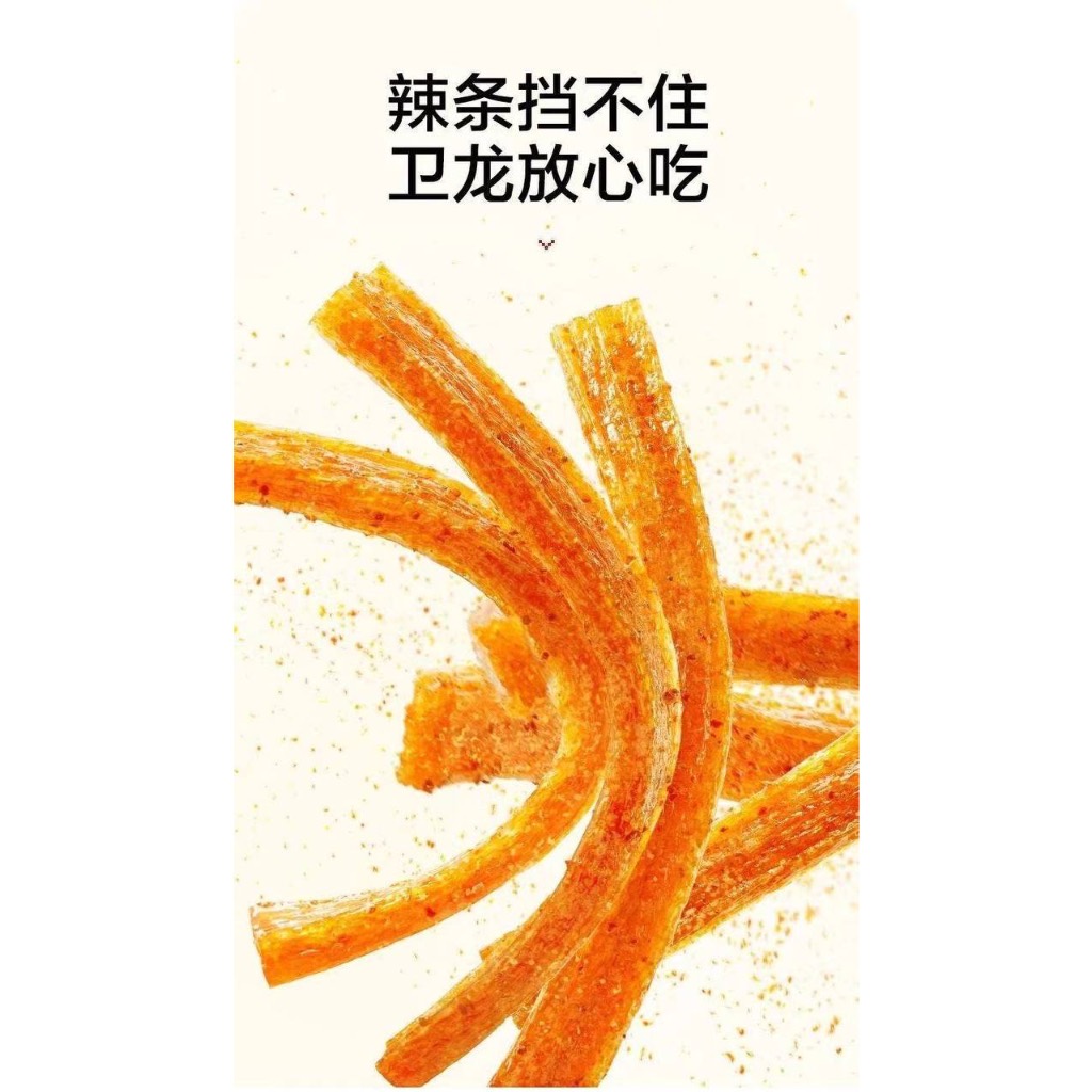

MK Store [HALAL] LA TIAO Weilong snackimpor - Latiao Weilong Gluten Latiao Snack Makanan Ringan Vegetarian cemilan chinese food
