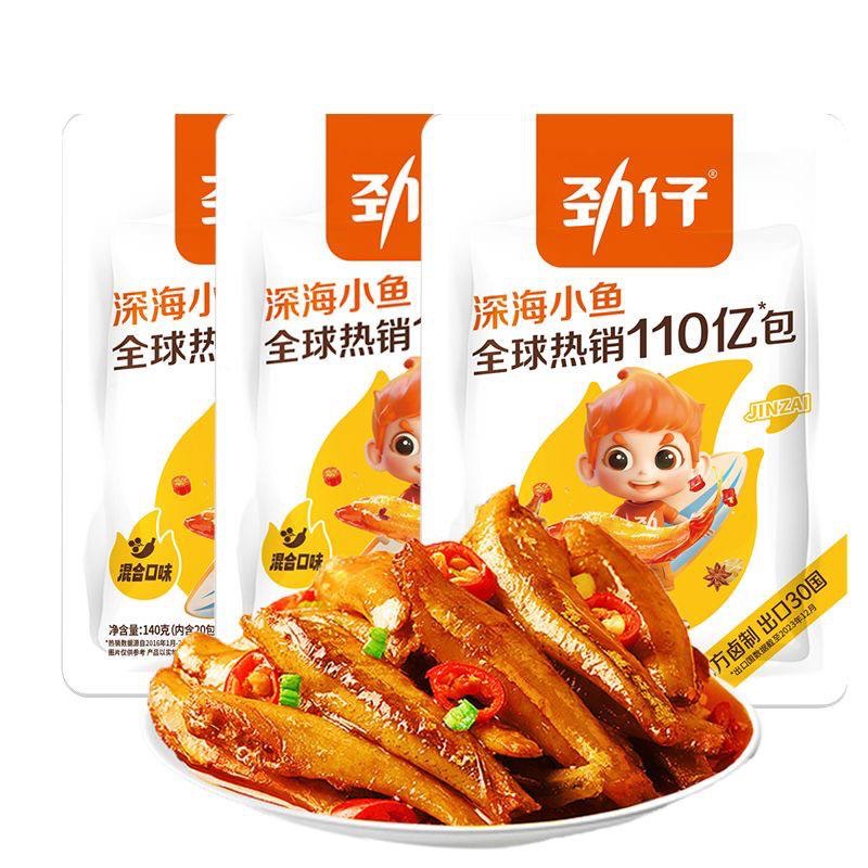 

MK Store [HALAL] LA TIAO Cemilan ikan teri siap saji / cemilan chinese food