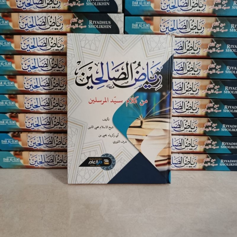Kitab Riyadus Sholihin kitab riyadussolihin Hard Cover