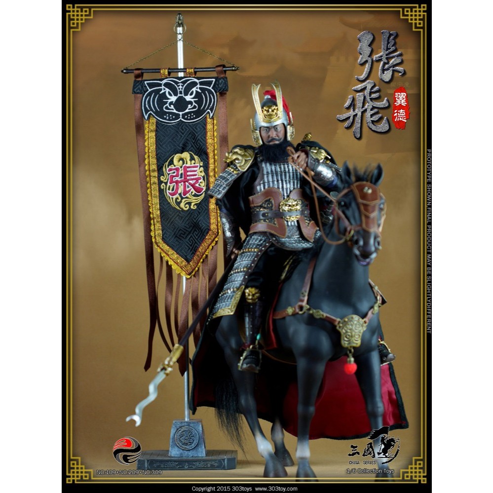 303 Toys - Zhang Fei (Yide) Set