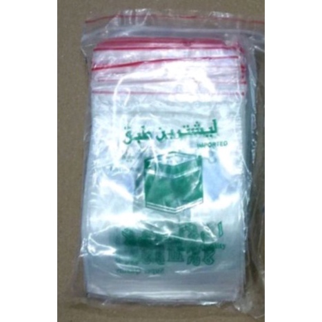 

Lariiss plastik klip untuk oleh oleh haji umrah 1pak isi 1