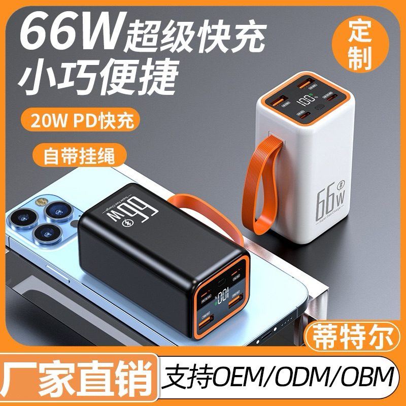 power bank samsung 20000mah super fast charging