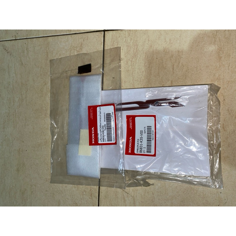 emblem pcx cbu led 150