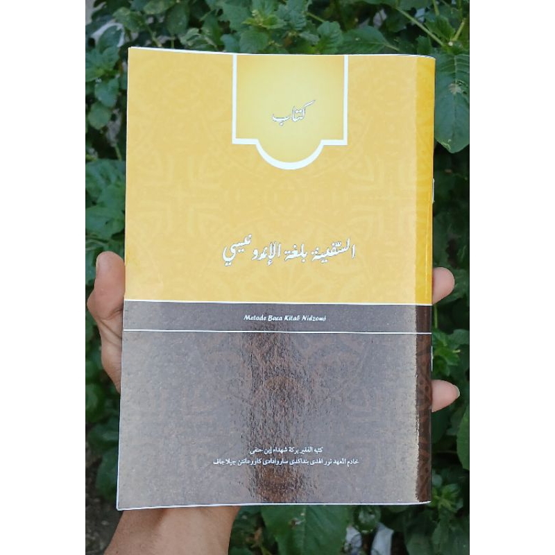 Sorogan Kitab Safinah Makna Pesantren Bahasa Indonesia