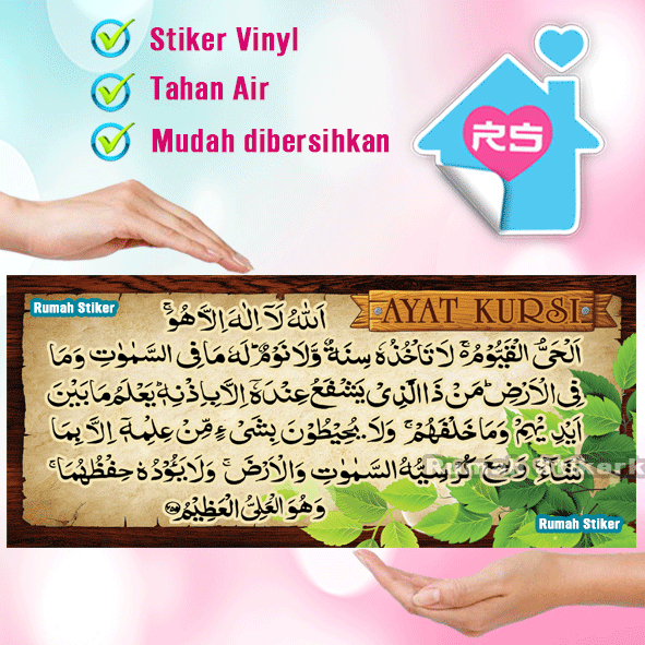 

Stiker Ayat Kursi - Ayat Kursi
